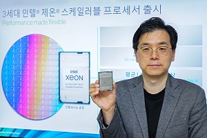 인텔, AI 기능 탑재한 데이터센터 프로세서 공개 '성능 46% 향상돼'